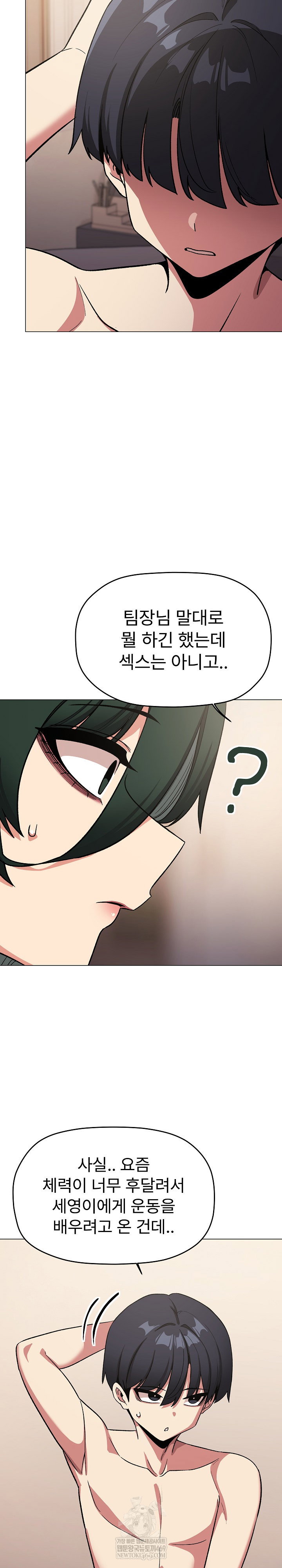 stop-smoking-raw-chap-68-25