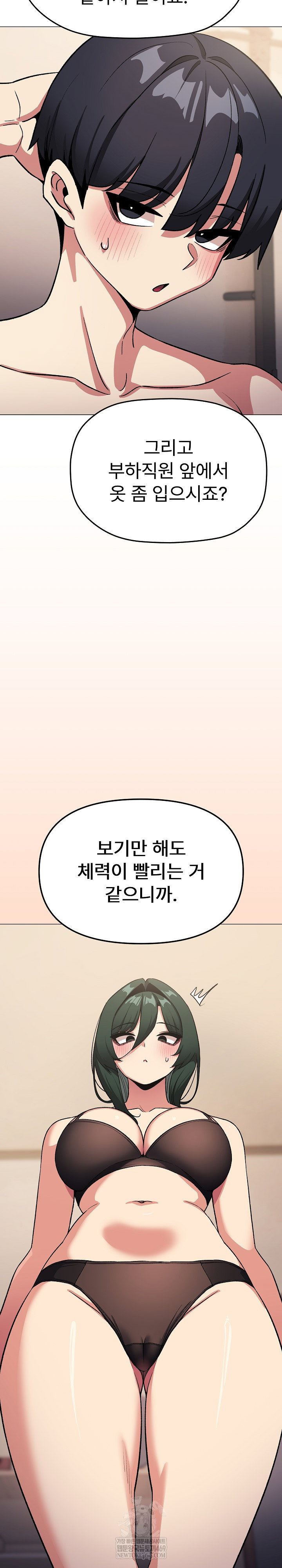 stop-smoking-raw-chap-68-27