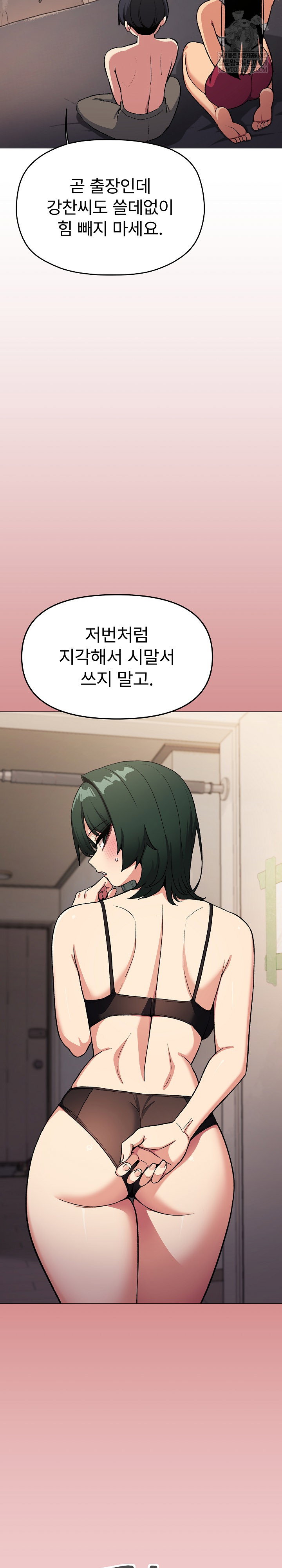 stop-smoking-raw-chap-68-29