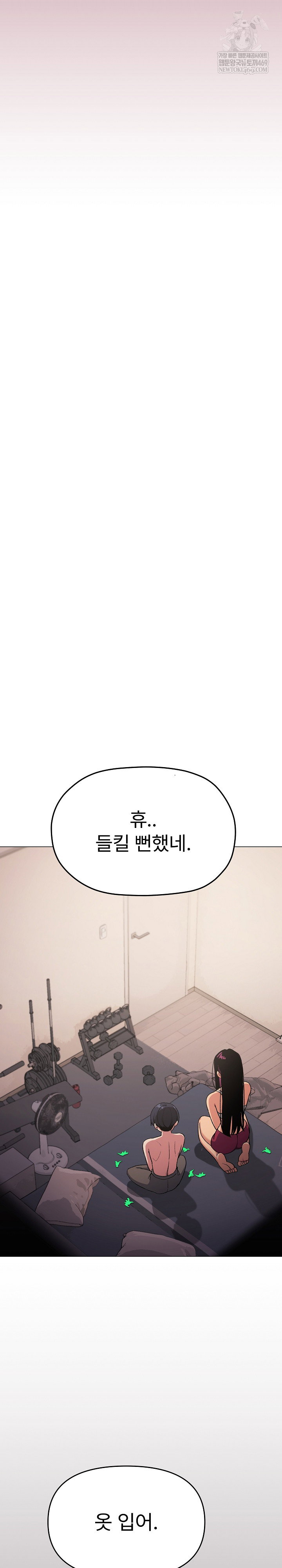 stop-smoking-raw-chap-68-32