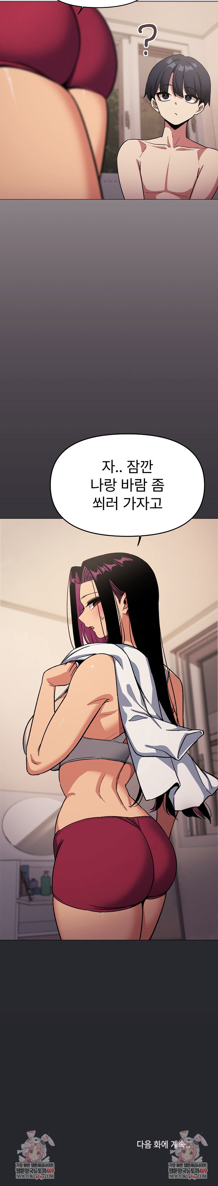 stop-smoking-raw-chap-68-33