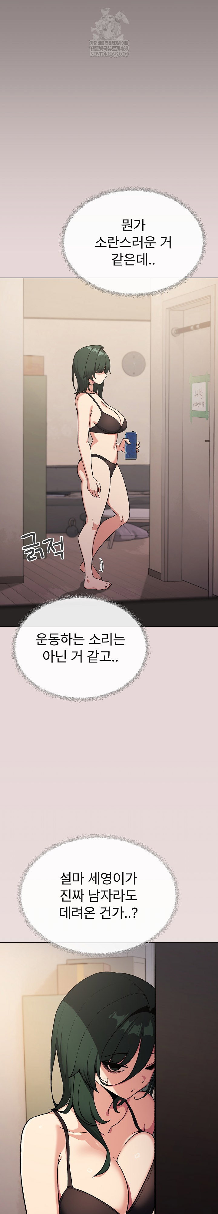 stop-smoking-raw-chap-68-7