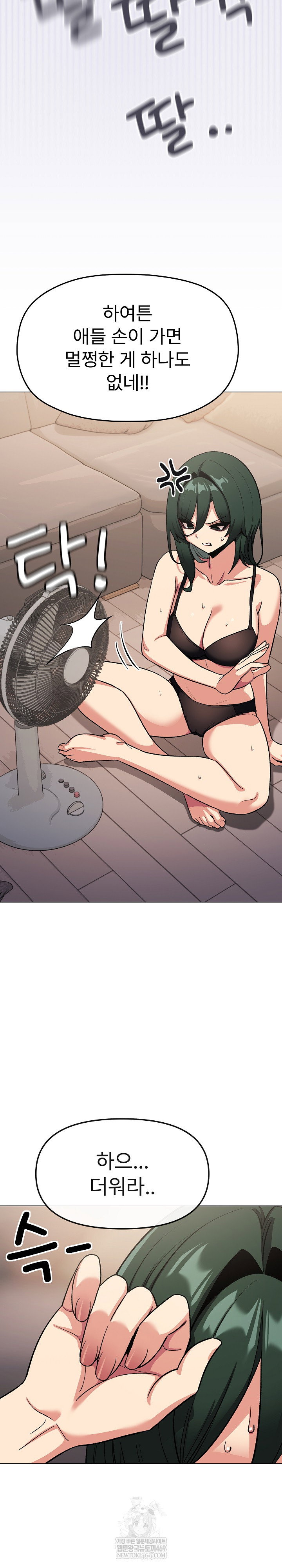 stop-smoking-raw-chap-71-9