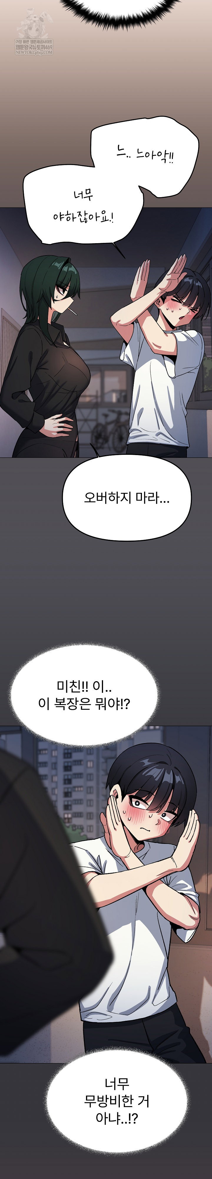 stop-smoking-raw-chap-71-15