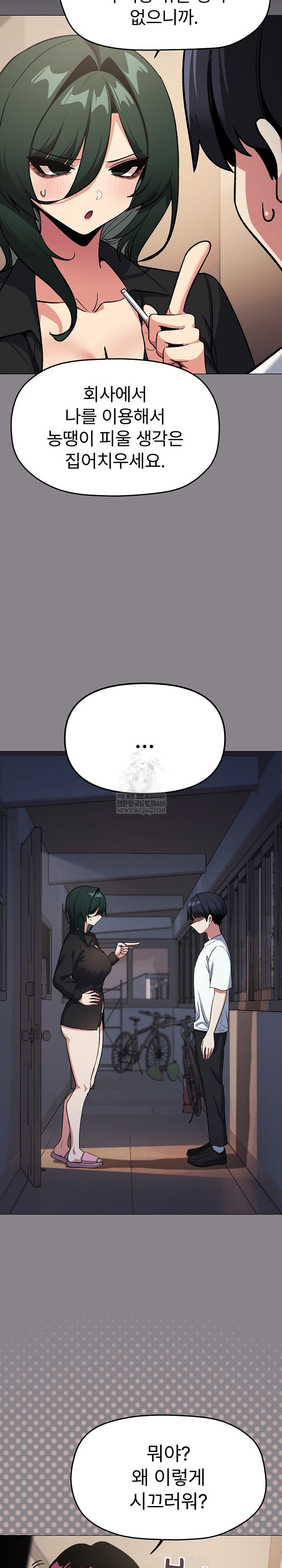 stop-smoking-raw-chap-71-19