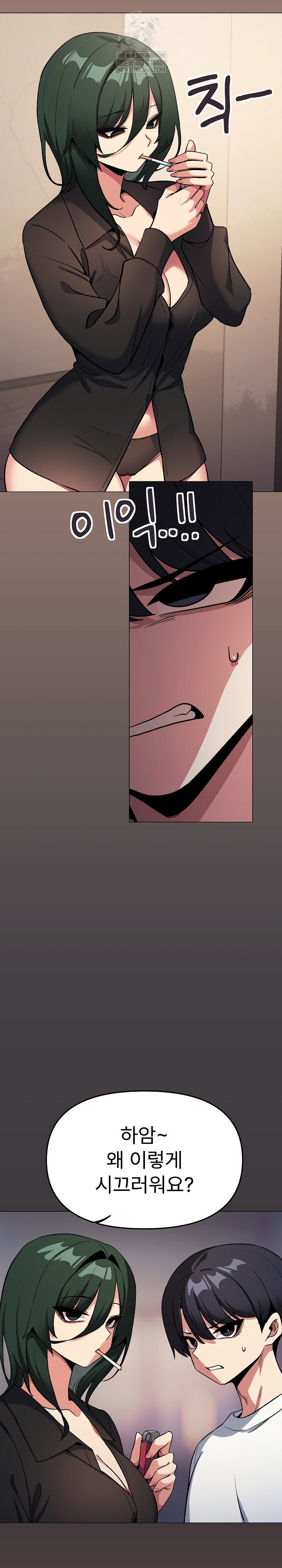 stop-smoking-raw-chap-71-23