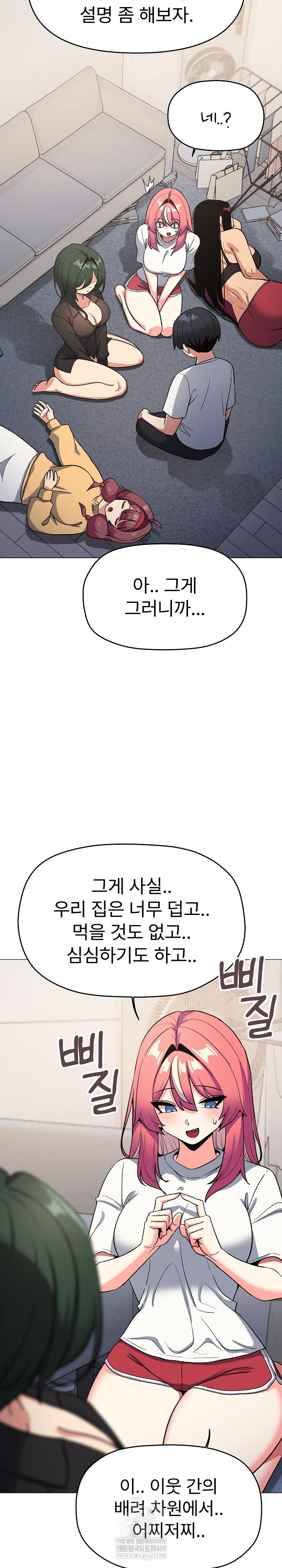 stop-smoking-raw-chap-71-28