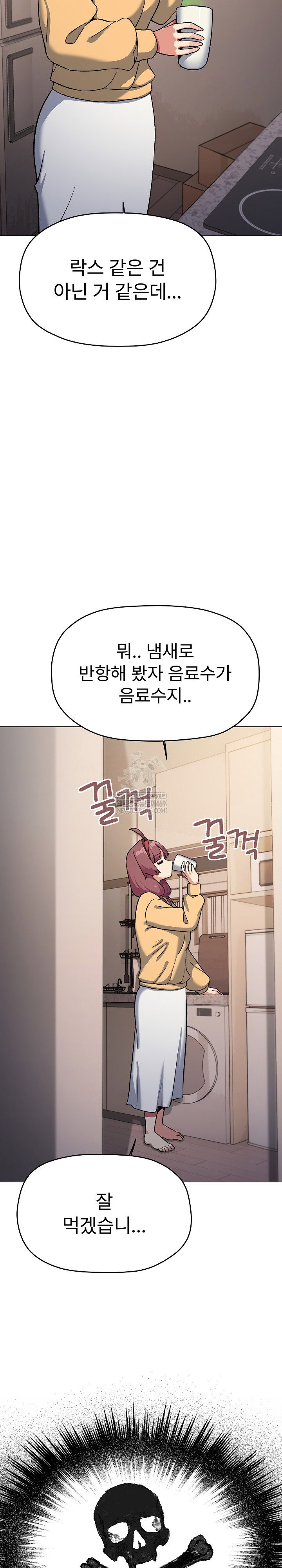 stop-smoking-raw-chap-71-2