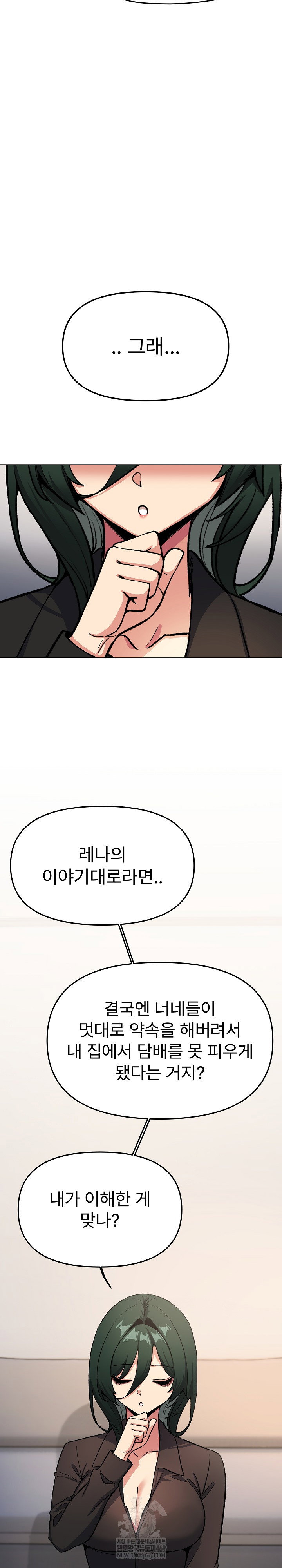 stop-smoking-raw-chap-71-29