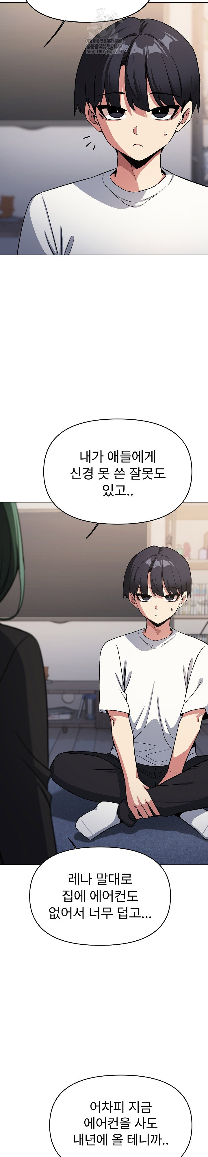 stop-smoking-raw-chap-71-31