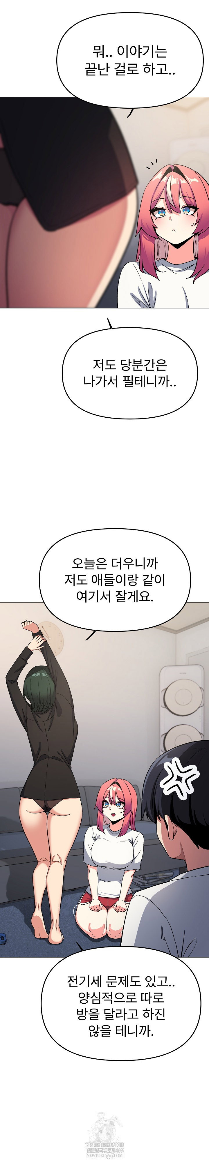 stop-smoking-raw-chap-71-33