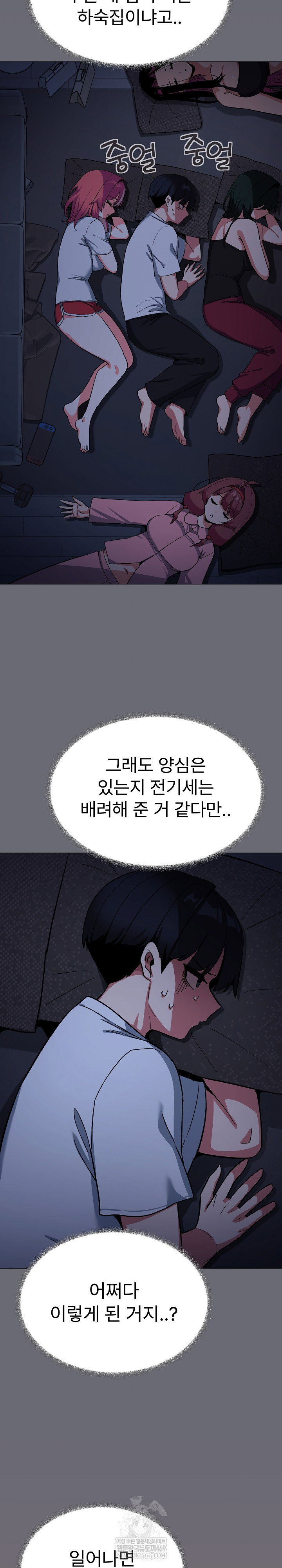 stop-smoking-raw-chap-71-35