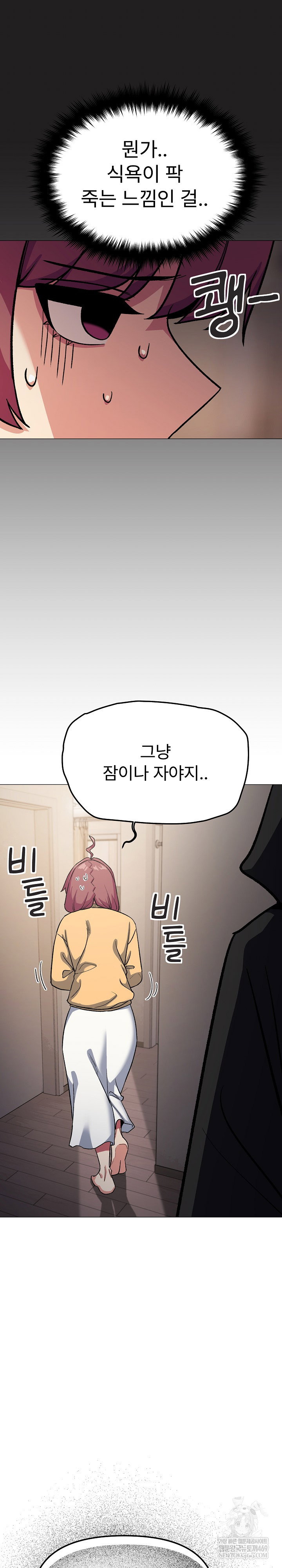 stop-smoking-raw-chap-71-5