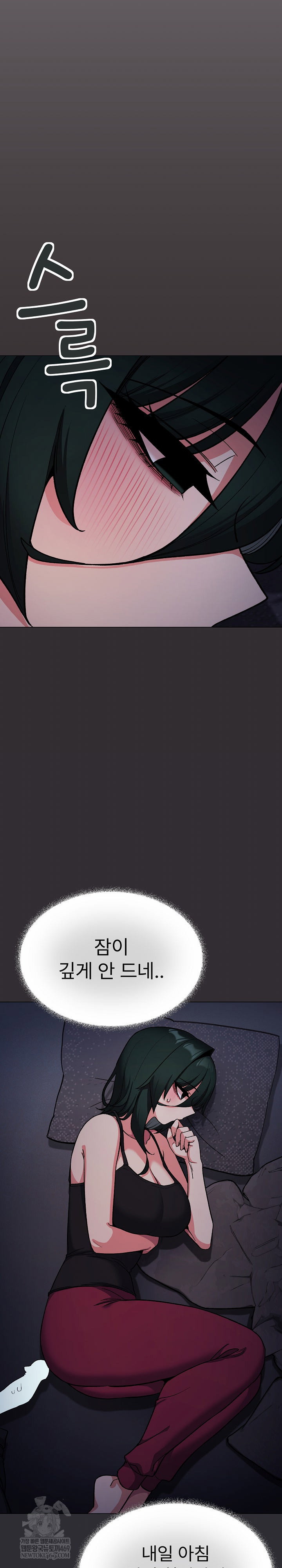 stop-smoking-raw-chap-72-10