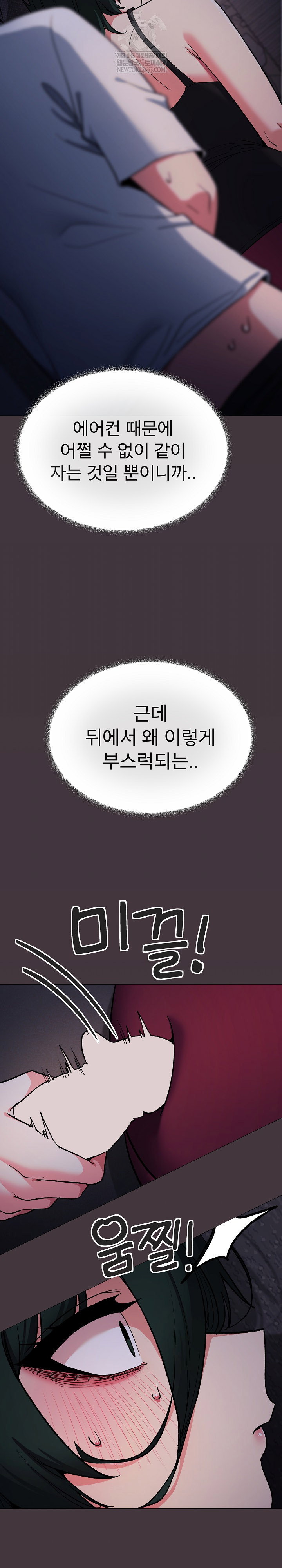 stop-smoking-raw-chap-72-13