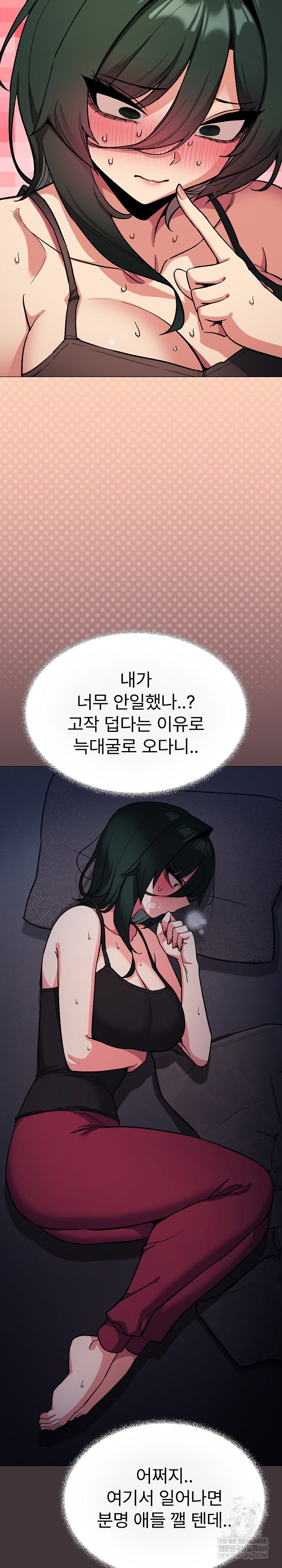 stop-smoking-raw-chap-72-20