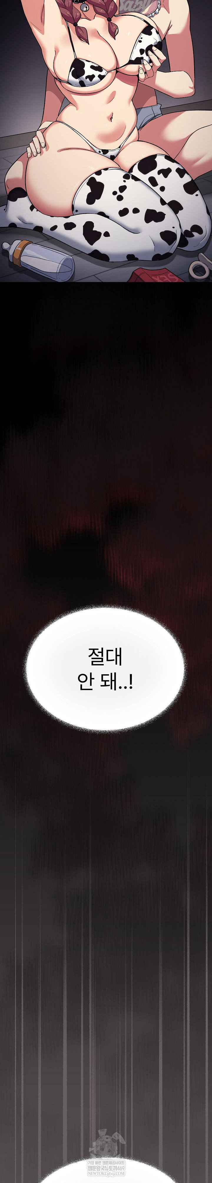 stop-smoking-raw-chap-72-22