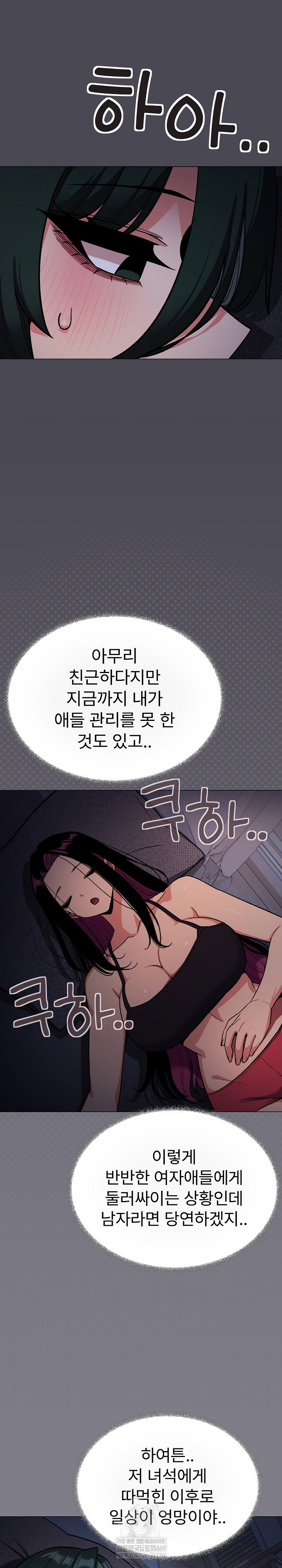 stop-smoking-raw-chap-72-28