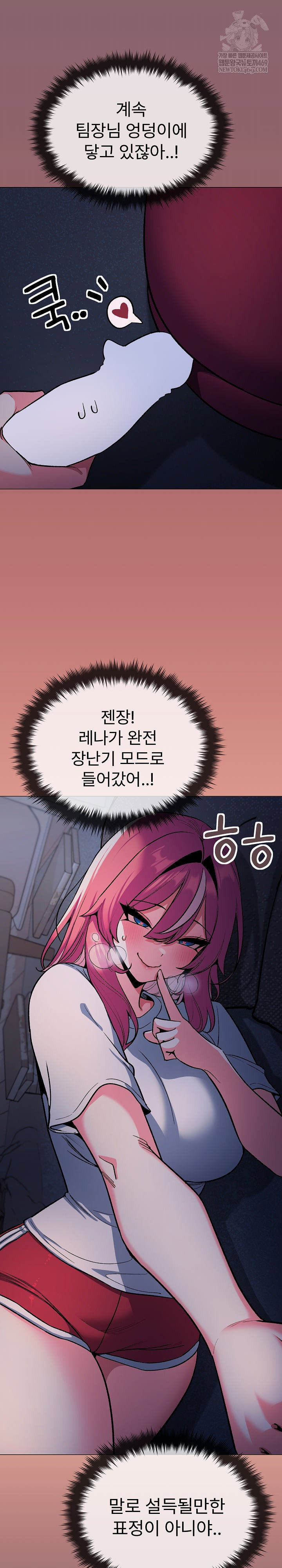 stop-smoking-raw-chap-72-6