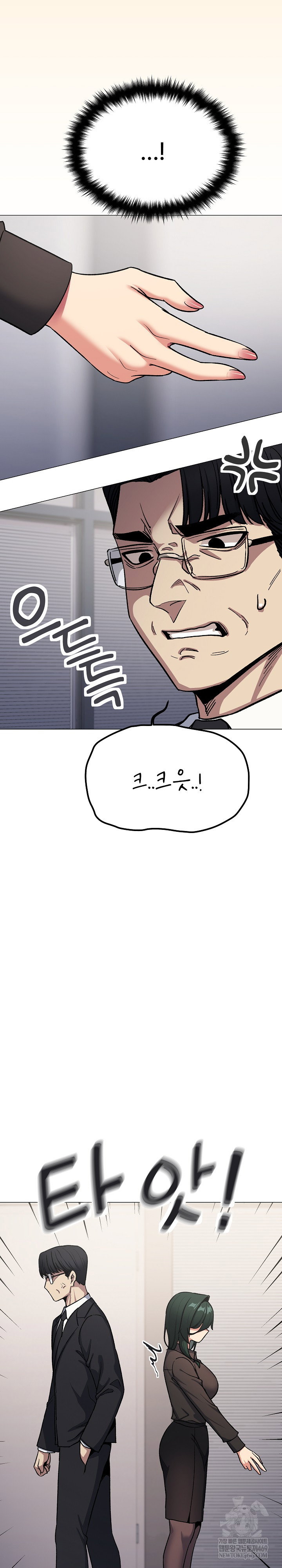 stop-smoking-raw-chap-77-16