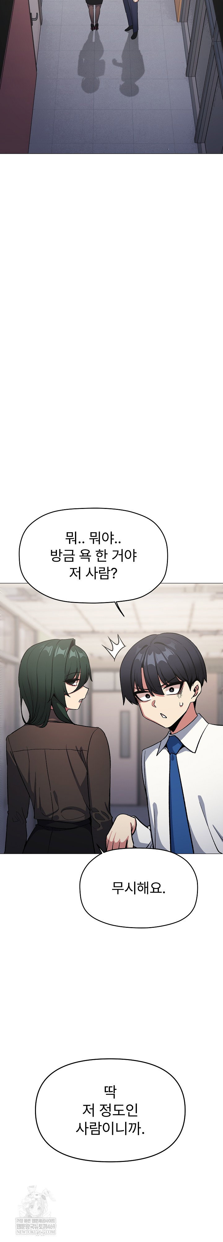 stop-smoking-raw-chap-77-18