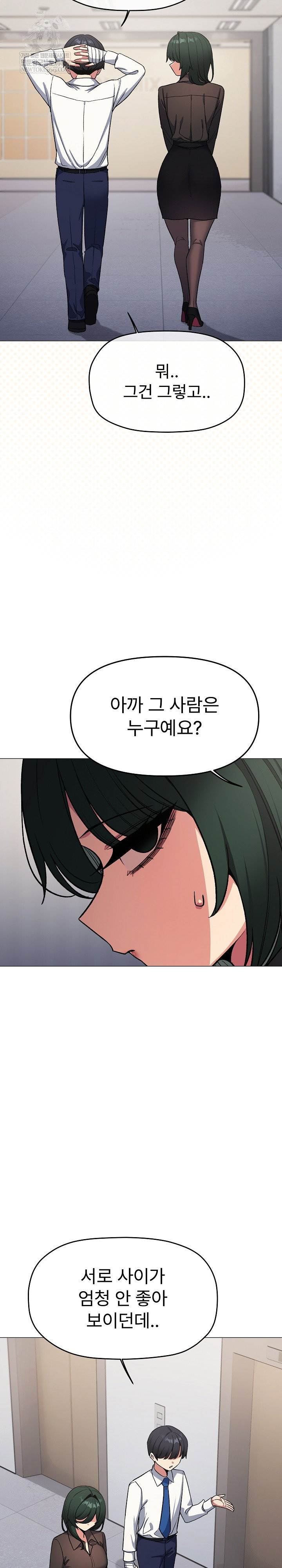 stop-smoking-raw-chap-77-28