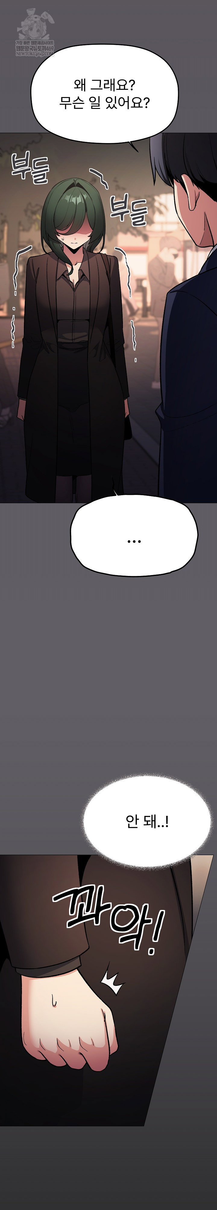 stop-smoking-raw-chap-79-9