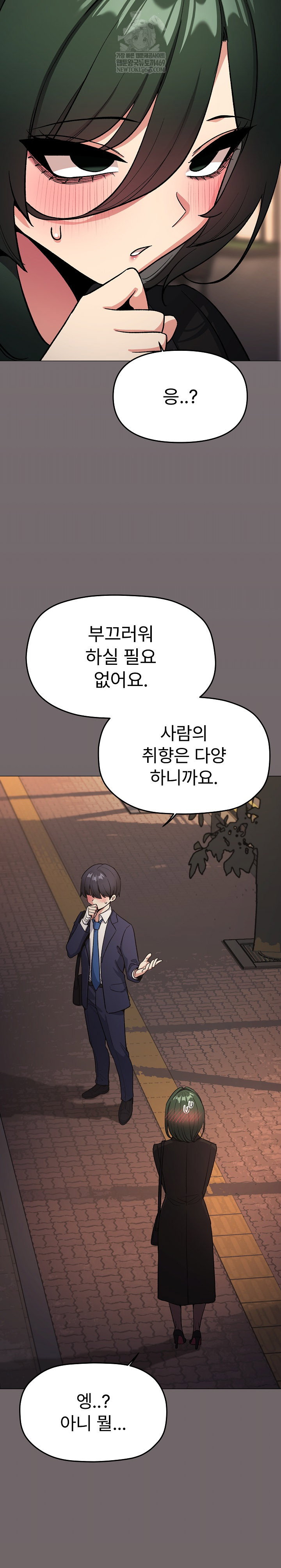 stop-smoking-raw-chap-79-15