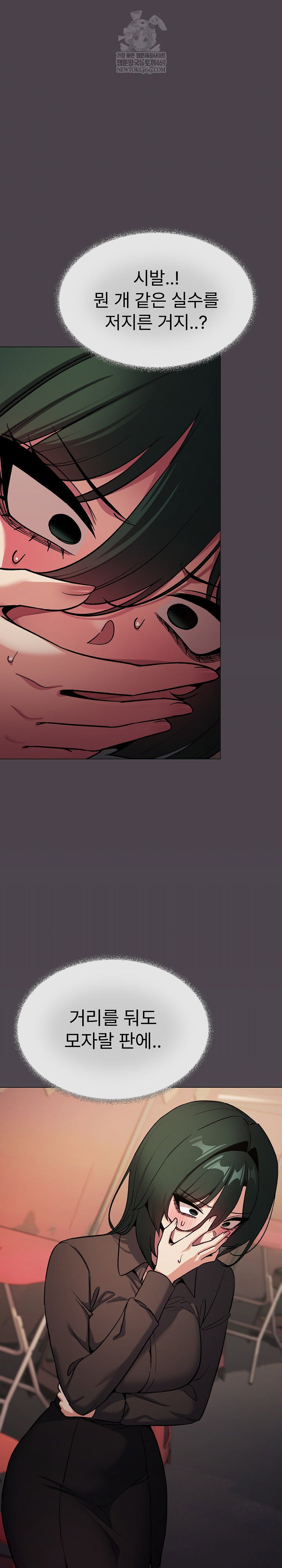 stop-smoking-raw-chap-79-1