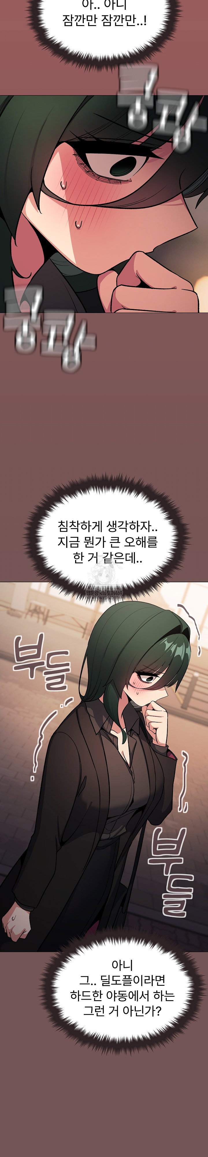 stop-smoking-raw-chap-79-21