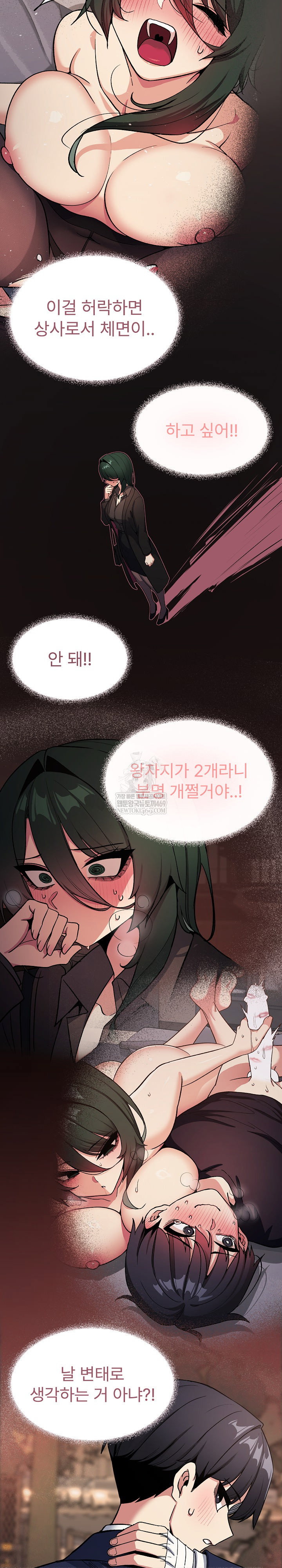 stop-smoking-raw-chap-79-24