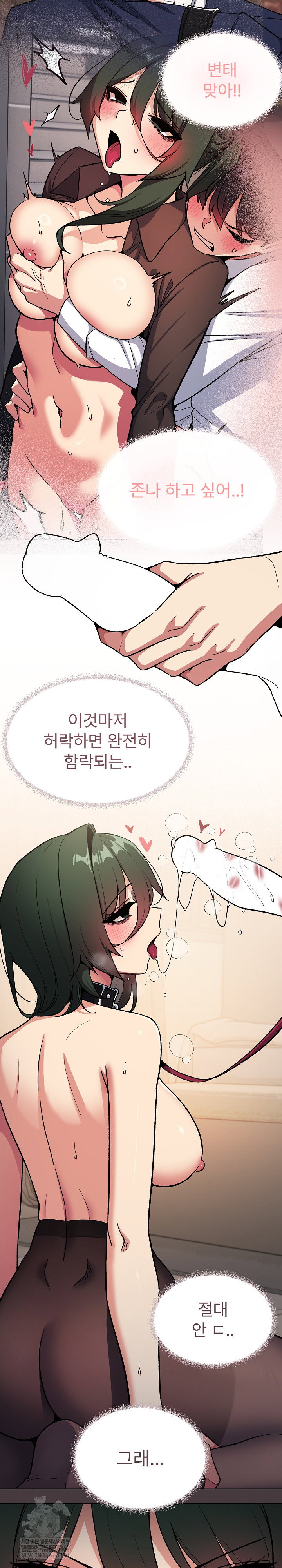stop-smoking-raw-chap-79-25