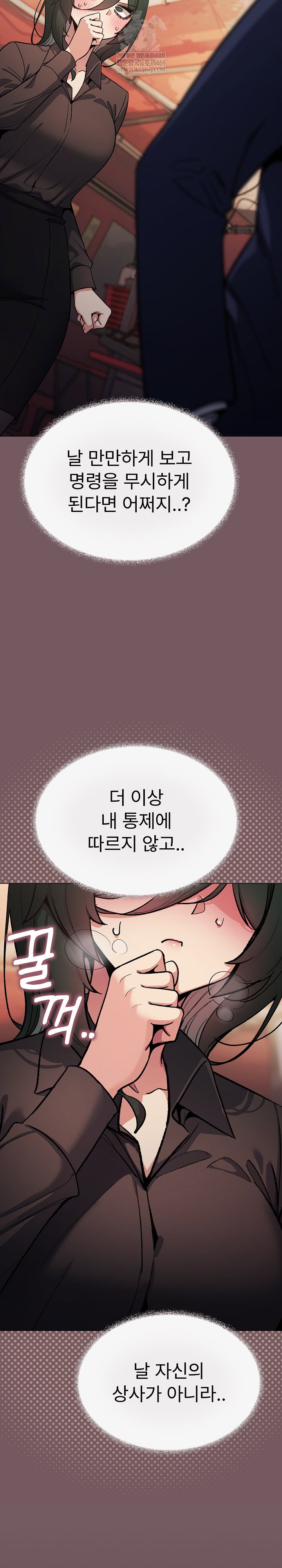 stop-smoking-raw-chap-79-4