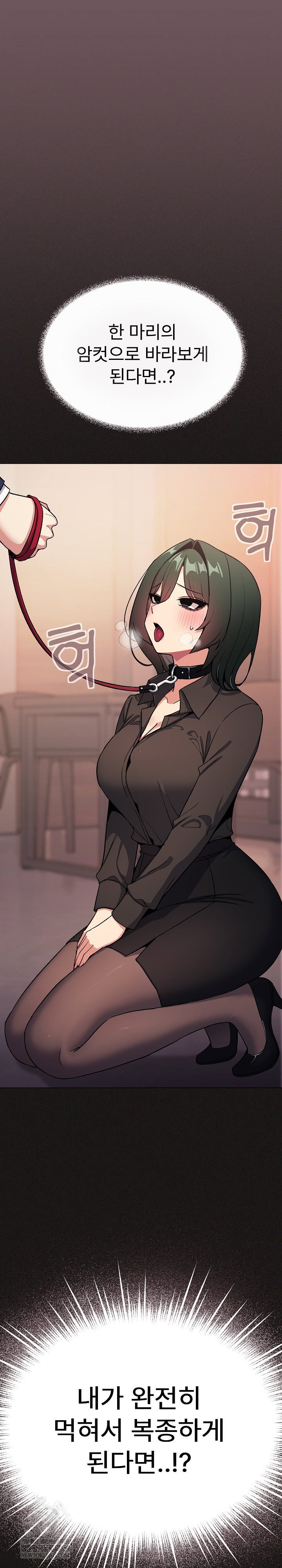 stop-smoking-raw-chap-79-5