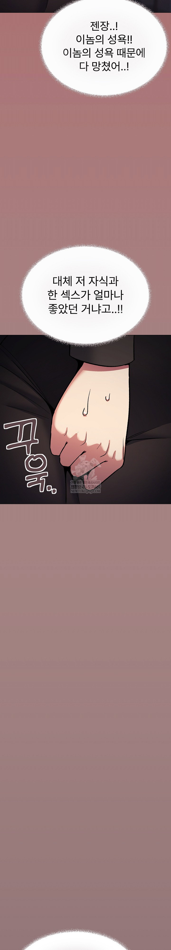 stop-smoking-raw-chap-79-7