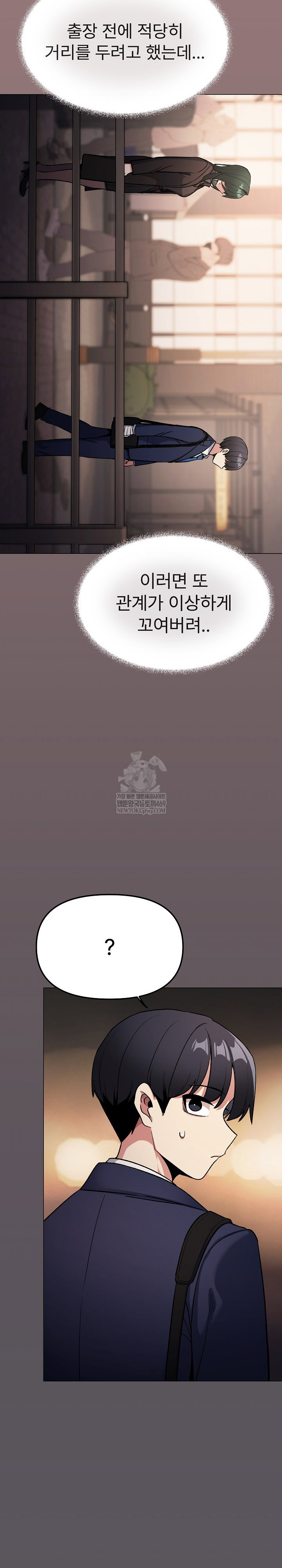 stop-smoking-raw-chap-79-8