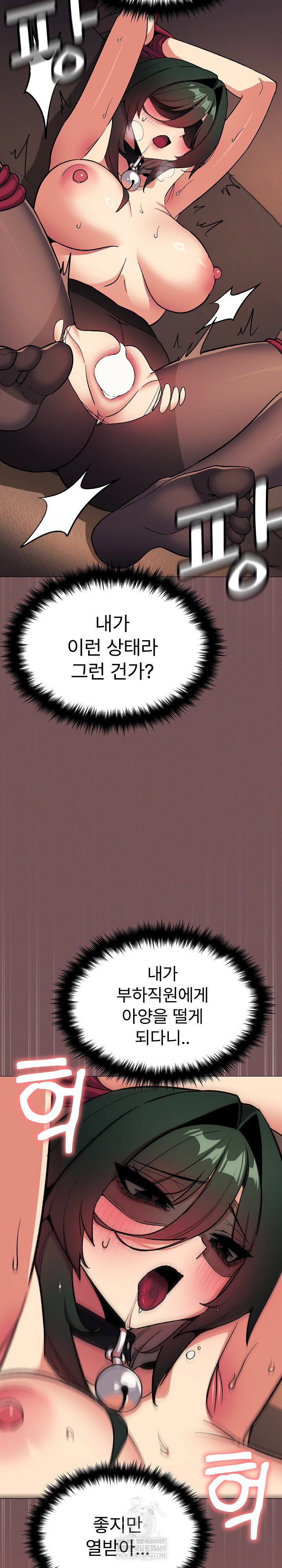 stop-smoking-raw-chap-82-16