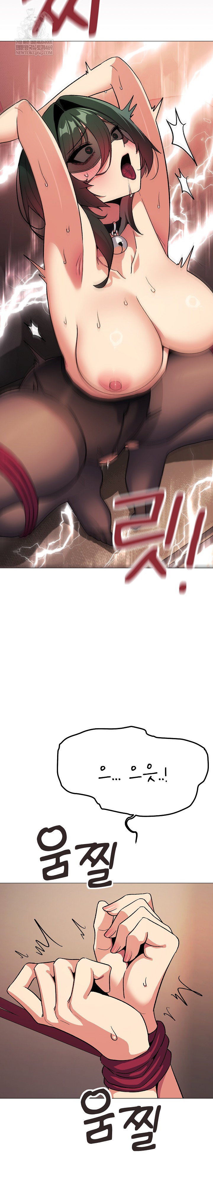 stop-smoking-raw-chap-82-19