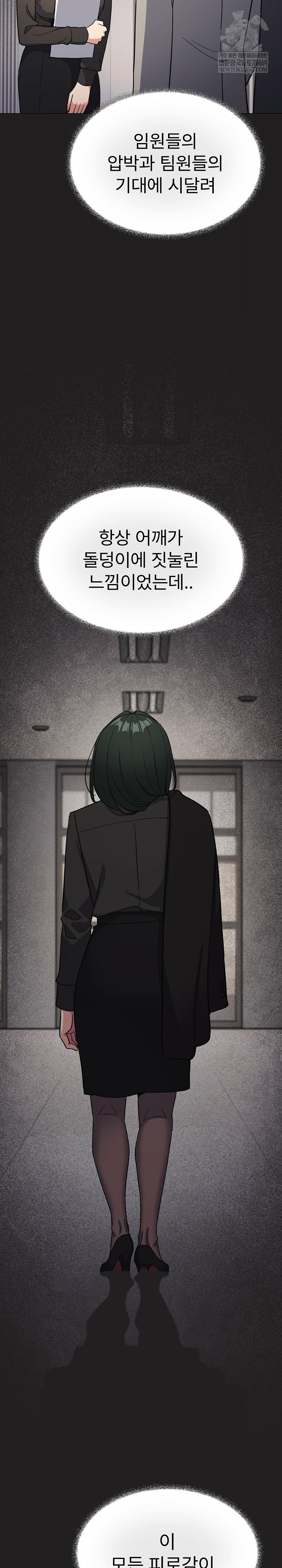 stop-smoking-raw-chap-82-22