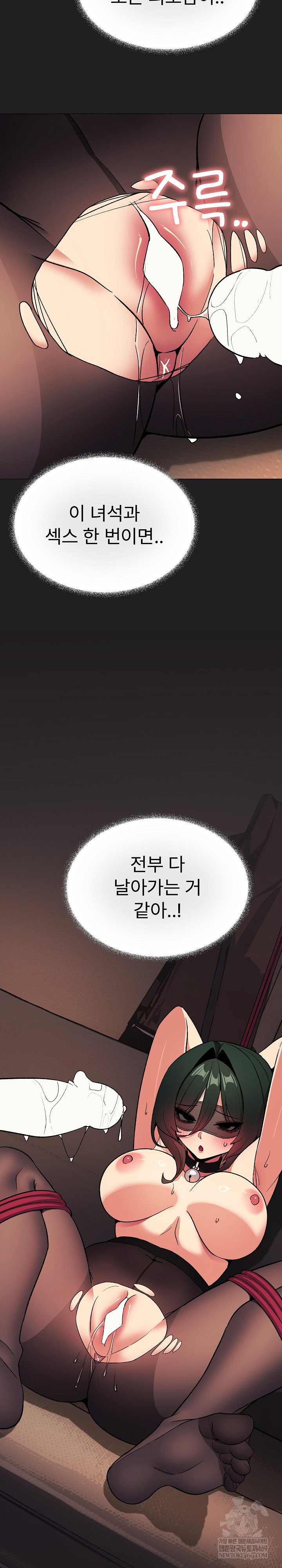 stop-smoking-raw-chap-82-23