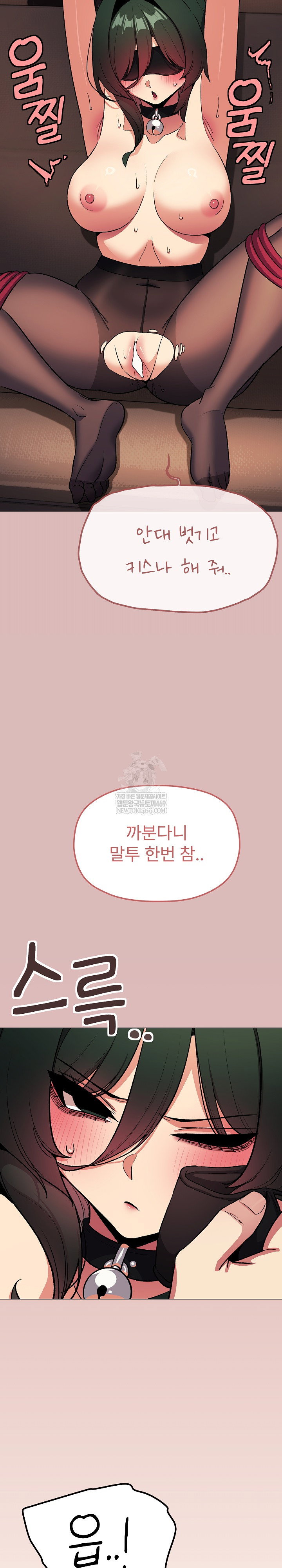 stop-smoking-raw-chap-82-27