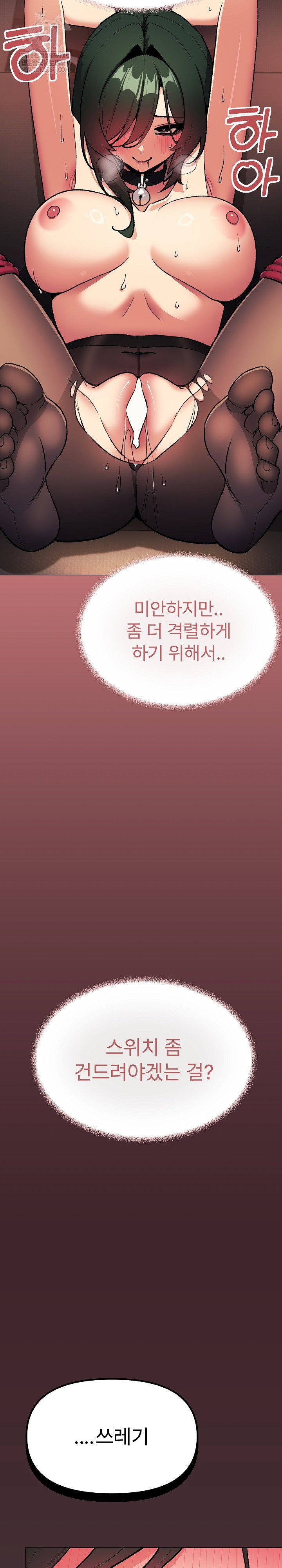 stop-smoking-raw-chap-82-29