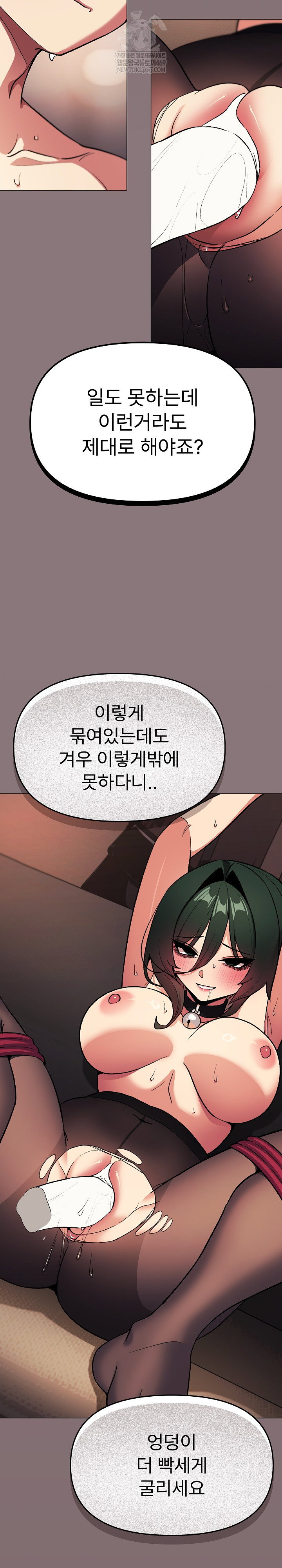 stop-smoking-raw-chap-82-31