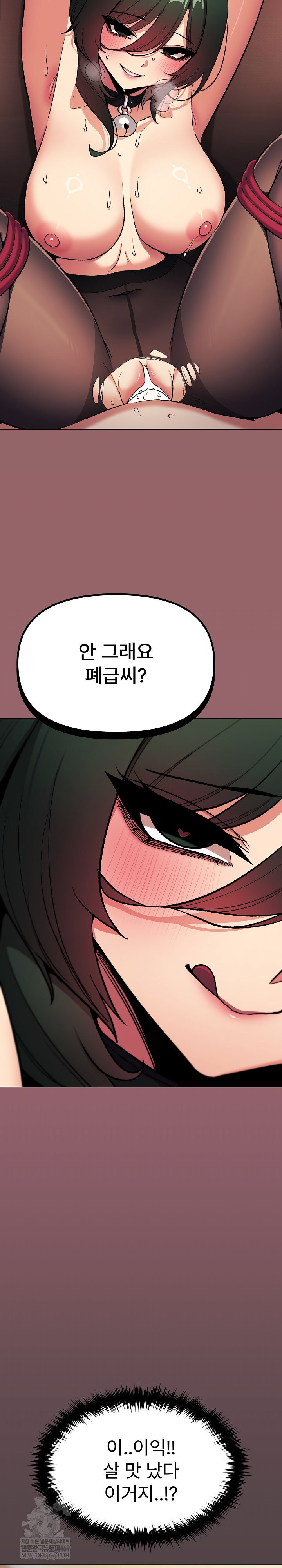 stop-smoking-raw-chap-82-34