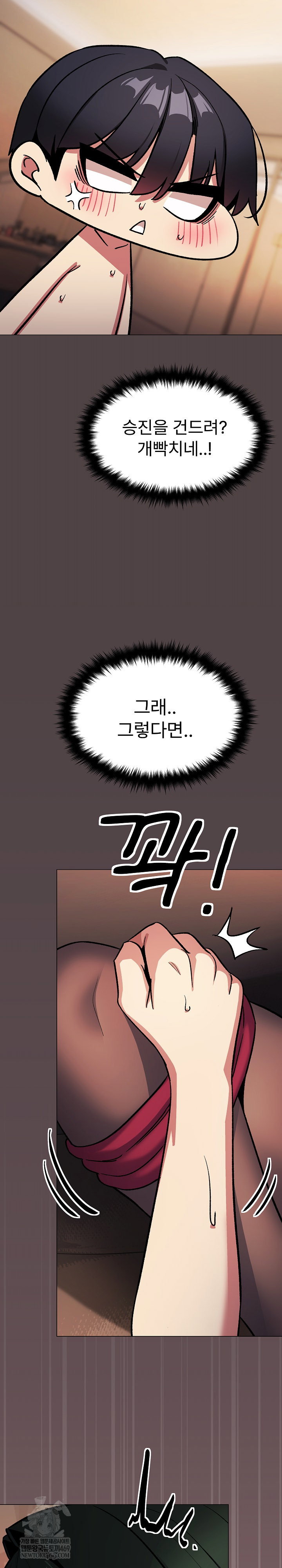 stop-smoking-raw-chap-82-35