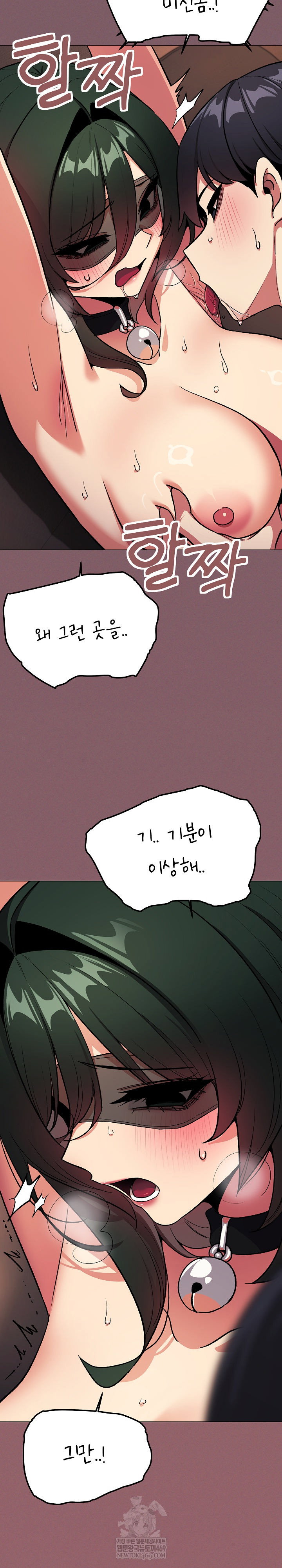 stop-smoking-raw-chap-82-6