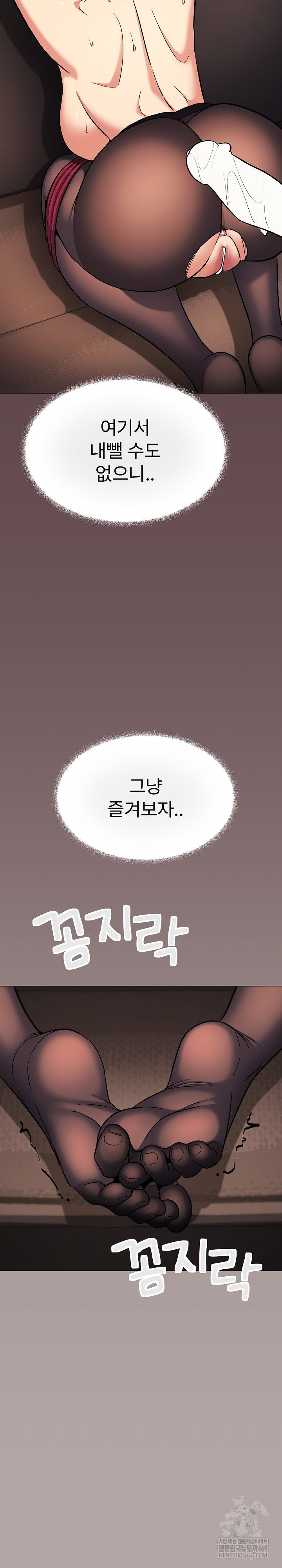 stop-smoking-raw-chap-83-9