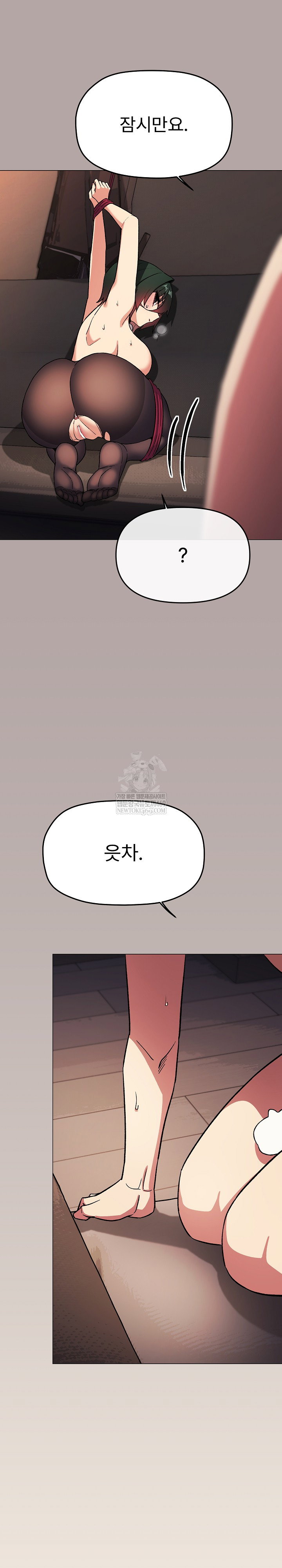 stop-smoking-raw-chap-83-10