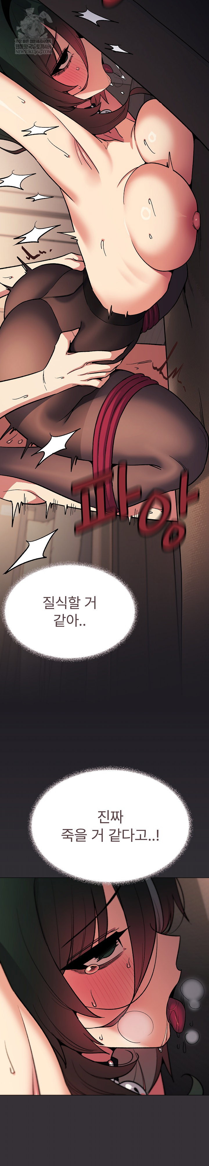 stop-smoking-raw-chap-83-15