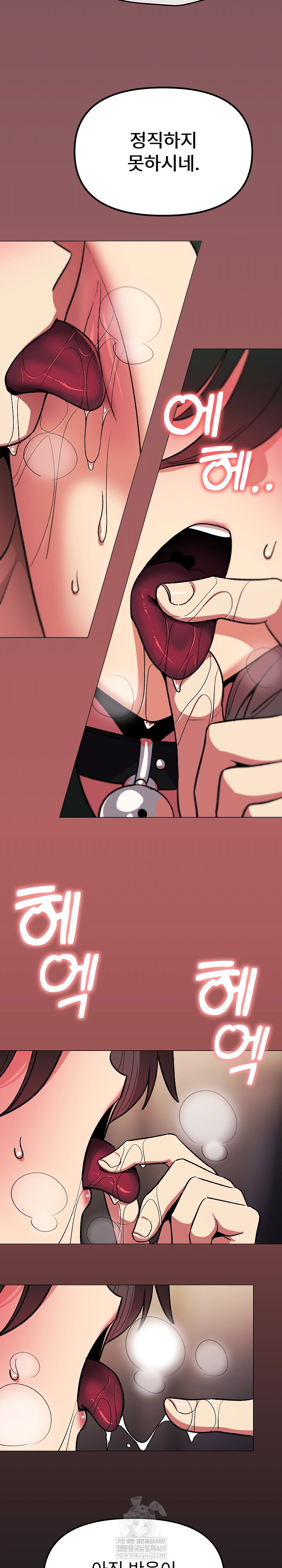 stop-smoking-raw-chap-83-17